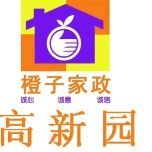 大連橙子家政服務發展