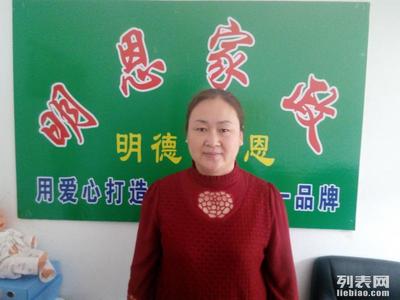 莊河明恩家政,提供專業(yè)保姆 月嫂 育嬰嫂服務(wù)_南城區(qū)家政_大連列表網(wǎng)