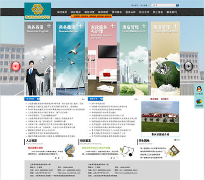 大連香洲職業(yè)培訓(xùn)學(xué)校攜手酷網(wǎng)科技，打造專業(yè)家政服務(wù)教育平臺(tái)