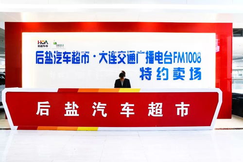 大連家政服務(wù)煥新升級(jí)，奧迪Q5引領(lǐng)商務(wù)接送新風(fēng)尚