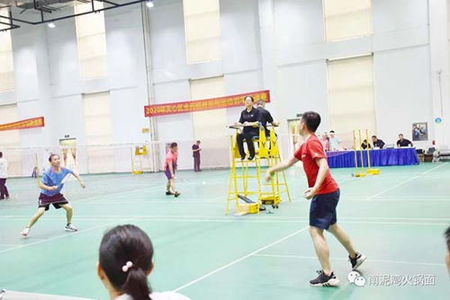 南泥灣食品廠助力健康生活，共襄2020長沙市天心區(qū)全民健身活動開幕式暨羽毛球邀請賽盛舉