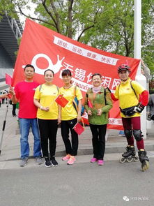 同唱祖國好 幸福舞起來｜無錫休閑網團隊全民健身徒步活動紀實