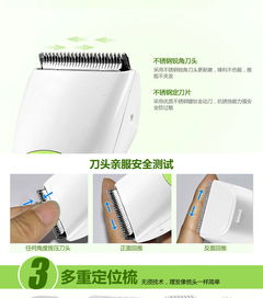 靜音修容新體驗(yàn) 奔騰PR3017理發(fā)器深度解析